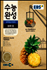 EBS 수능완성 과학탐구영역 화학 Ⅱ (2016년 수능대비)