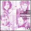 Belcea Quartet 베르크 / 쇤베르크 / 베베른: 실내악 작품집 (Berg / Schoenberg / Webern)