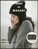 SENS de MASAKI   3