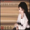 강정숙 - 서공철류 가야금 산조
