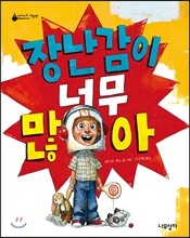 상품명