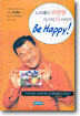 노르웨이 라면왕 미스터 리 이야기 Be Happy!