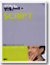 영어의 벽을 뚫는 정찬용식 테이프 2 SCRIPT
