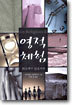 영적체험