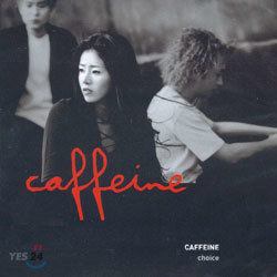 카페인 (Caffeine) - Choice