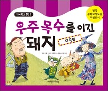 상품명
