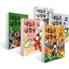 [중복]내일은 실험왕 6~10 세트