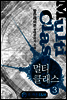 멀티클래스 3
