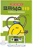 코파닉스 119 (5)