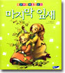 마지막 잎새