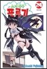 소녀왕국 표류기 24