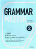 Grammar Master 그래머 마스터 중학영문법 2