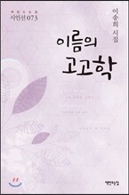 상품명