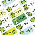 슈즈용네임스티커 라인일러스트 개구리