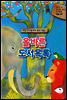 올바른 도서 목록 2015. 11 Vol. 07 (YES24)