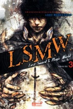 L.S.M.W. - Lost Sword &amp; Magic World [작은책] 1~3 [상태양호]