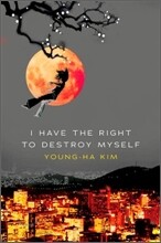 I Have the Right to Destroy Myself