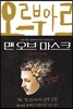 오르부아르