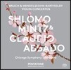 Shlomo Mintz / Claudio Abbado 멘델스존 / 브루흐: 바이올린 협주곡 (Mendelssohn / Bruch: Violin Concertos)