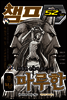 챔프D 52호(2015.11.15)