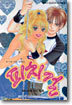 피치 걸 11