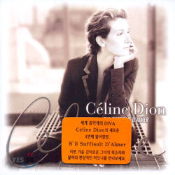 Celine Dion - S&#39;il Suffisait D&#39;aimer