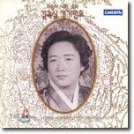 김옥심 - 하늘이 내린 소리 김옥심 경기민요