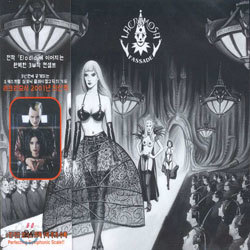 Lacrimosa - Fassade