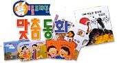 리틀 브레인 맞춤동화