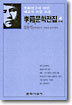 연구논문모음