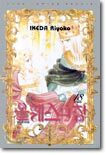 올훼스의 창 18