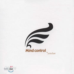 최연제 4집 - Mind Control