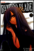 뱀부 블레이드 (Bamboo Blade) 07권