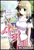 사키 -Saki- 04권