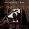 Glenn Gould 바흐: 이탈리아 협주곡, 파르티타 1번, 2번 (Bach: Italian Concerto, Partita Nos.1, 2) [LP]