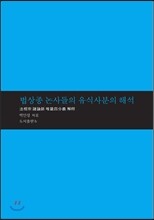 상품명