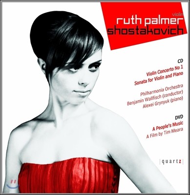 Ruth Palmer 쇼스타코비치: 바이올린 협주곡 1번, 바이올린 소나타 (Shostakovich: Violin Concerto No.1, Violin Sonata)