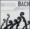 London Conchord Ensemble 바흐: 관현악 모음곡, 브란덴부르크 협주곡 (Bach: Orchestral Suite, Brandenburg Concertos Nos.2, 4, 5)