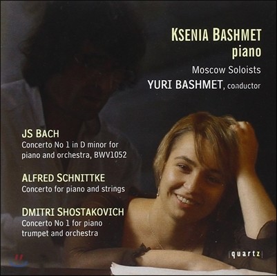 Ksenia Bashmet 바흐 / 슈니트케 / 쇼스타코비치: 피아노 협주곡 (Bach / Schnittke / Shostakovich: Piano Concertos)