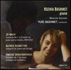 Ksenia Bashmet 바흐 / 슈니트케 / 쇼스타코비치: 피아노 협주곡 (Bach / Schnittke / Shostakovich: Piano Concertos)