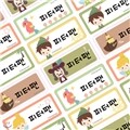 슈즈용네임스티커 피터팬