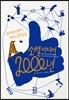 소셜 미디어 2,000년