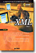 초보자를 위한 XML