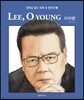이어령