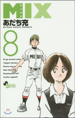 MIX   8