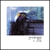 언니네 이발관 3집 - 꿈의 팝송 [LP 700매 한정반]