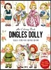 딩글스 인형 아트 컬러링 엽서책