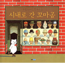 상품명