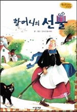 상품명
