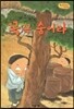 Bedtime story 베드타임 스토리-꼭꼭 숨어라 (놀이능력을 키워주는 동화)